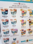 와플칸 동해점