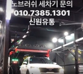 신원유통