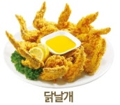 네네치킨 백령점