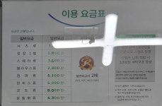 크린토피아 천안초원점