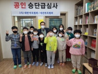 꿈틀바둑교습소