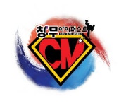 창무스포츠스쿨/창무태권도