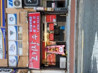 우리동네고기장수