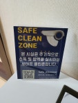 뮤엠영어 삼산영선NEST점