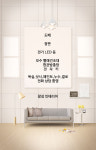 창성 인테리어
