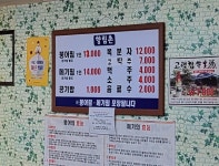 향림촌