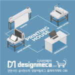 쓰리씨커뮤니케이션