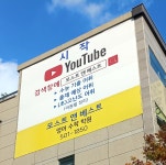 모스트하이학원