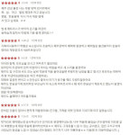 아람별방