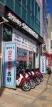 동탄아주오토바이총판