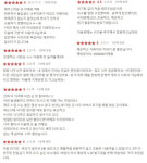 아람별방