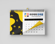 쓰리씨커뮤니케이션