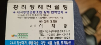 광려상조장례문화원
