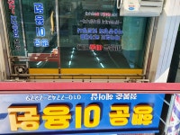 행운이용원