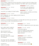 아람별방