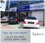 카앤덴트 대구남구청점