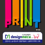 쓰리씨커뮤니케이션