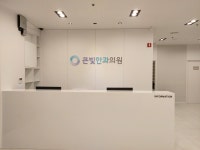 큰빛안과의원