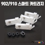 네오시스 누리잉크