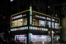정다운동물병원