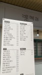 펠리즈커피