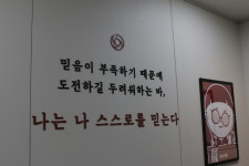 관리형독서실 잇올 스파르타 전주 송천센터
