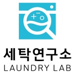 세탁연구소 셀프빨래방 오산원동점