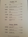 국일대반점