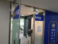 펜타스수학과학전문학원