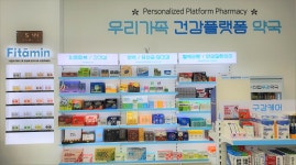 참약사 진접우리약국