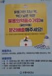 장은보건진료소