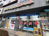 마곡열린약국