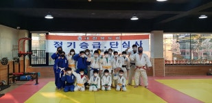 송탄유도관