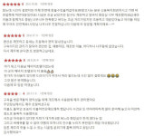 아람별방