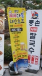 꼬꼬와톡