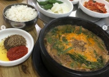 흑염소 흑마루