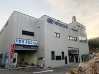 블루핸즈 원흥현대서비스