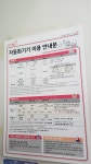 오산우체국365