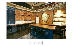 아너스이엠에스학원