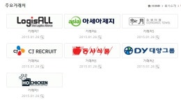 한성