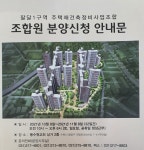 현대공인중개사사무소