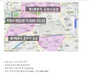 명동리더스부동산중개컨설팅