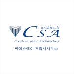 씨에스에이 건축사사무소