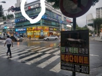 분당W복싱센터
