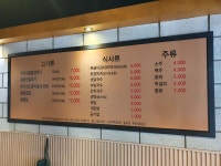 박달박가네숯불껍데기 만수점