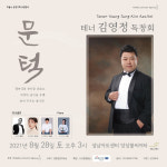 야탑영앤정음악학원