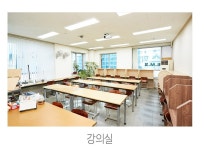 아너스이엠에스학원