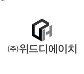 주식회사 위드디에이치