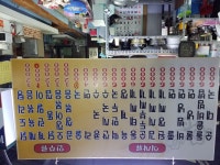 중앙집