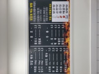 신명품마라탕